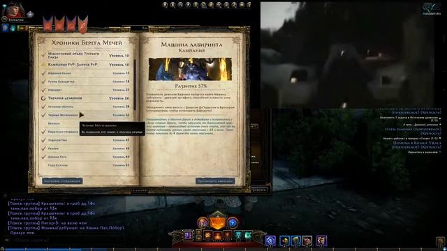 Neverwinter без доната #6 Ни слова про праздник. Мини рост ОУП смотреть онлайн