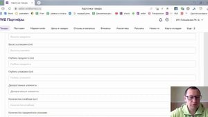 Сложно ли работать менеджером Wildberries