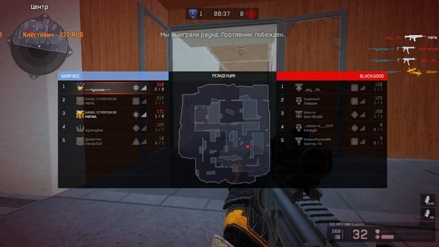 Warface: Альфа смотреть онлайн