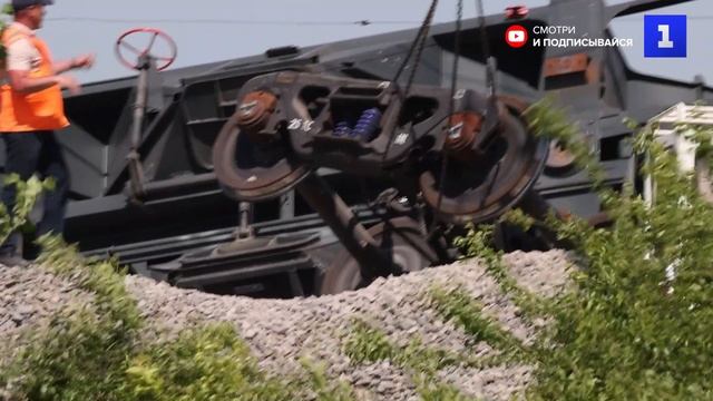 8 вагонов сошли с рельсов