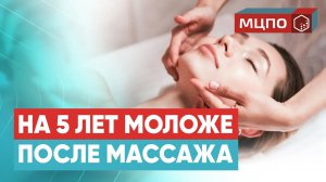 Буккальный массаж лица - подробная техника. Подготовительный этап | Обучение в МЦПО