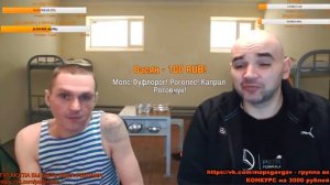 Андруха чуть не вигнал  Мопса, козел вцепил рога   фуфлорог мопс   Мопс не гребень и Андрюха стрим