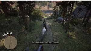 Red Dead Redemption 2 Сюжет Глава 6 Ветеран 4, Археология для начинающих Миссия 63 64