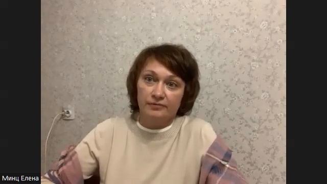 Елена Минц Практически советы психолога по контакту родителя с ребенком: как организовать диалог?»