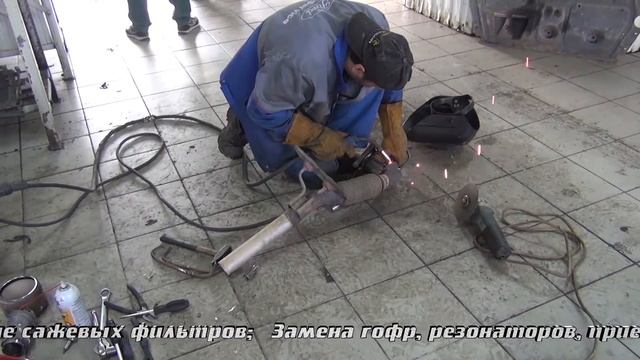 Установка пламегасителя на Volkswagen Passat B6 .Установка пламегасителя на Vollswagen в СПБ. смотреть онлайн