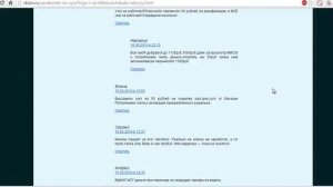 Заработок Через Сбербанк Онлайн