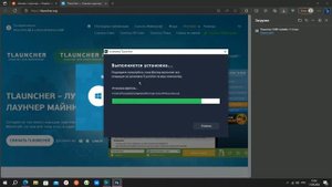 КАК СКАЧАТЬ Т. ЛАУНЧЕР НА СВОЙ КОМПЬЮТЕР ЗА МИНУТУ