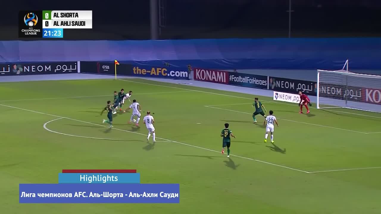 «Аль-Ахли» — «Реал» — 1:4. Аль шорта Дамаск - дома игра 04.02.2024.