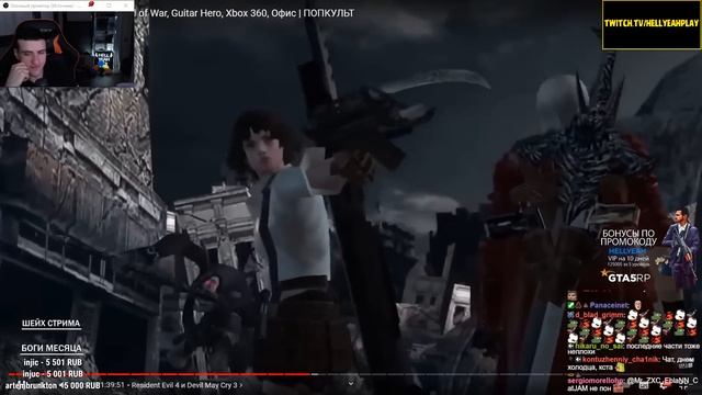 Hellyeahplay смотрит: 2005 ГОД | Мадагаскар God of War Guitar Hero Xbox 360 Офис | ПОПКУЛЬТ