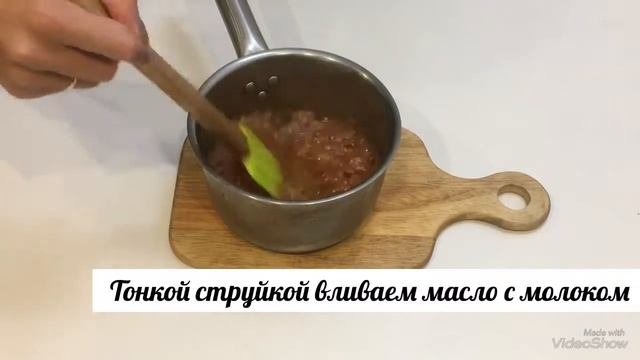 Соленая карамель рецепт