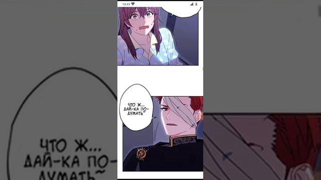 Озвучка манги чего изволите принц с 1-3 главы смотреть онлайн