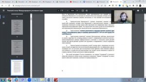 Волеизъявление живого, об утверждении правосубъектности человека