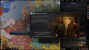 ВЕЛИКАЯ КОРОЛЕВА РУСИ В Crusader Kings 3 - Белая Русь #3