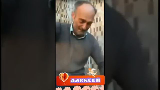 Алексей не можем вместе быть