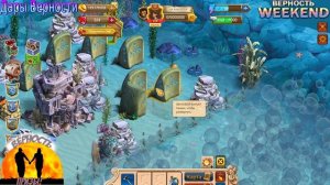 Остров погибших кораблей Ч2 Путешествия Верность Рыцари и принцессы (Игры ВК)