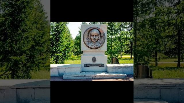 Зина Портнова