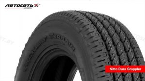 Обзор всесезонной шины Nitto Dura Grappler ● Автосеть ●