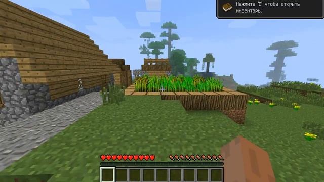 Как заспавниться возле деревни в  Minecraft