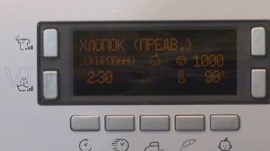 HOTPOINT-ARISTON WMSD 600 - инструкция на стиральную машину