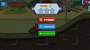 CarEatsCar 2 прохождение номер 1.
