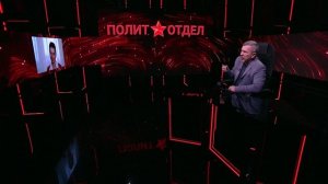 "Кого Владимир Путин назначит американским президентом?"