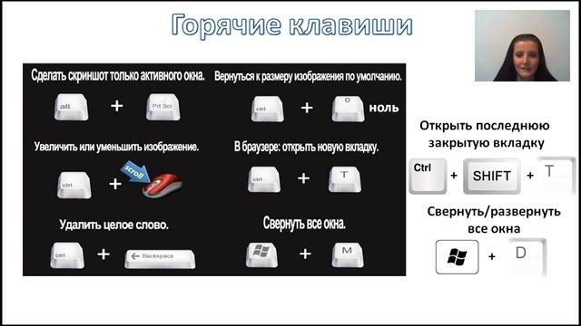 Как ускорить свою работу Пчелина Валерия 01 12 16 смотреть онлайн