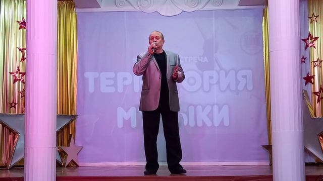 Территория музыки