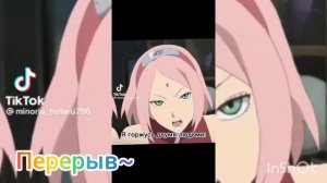 реакция разных яой манхв/манг друг на друга//на бабочка кусающяя тигра//5/10