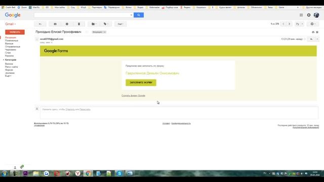 Как отключить спам и Пожаловаться на Рассылку смотреть онлайн