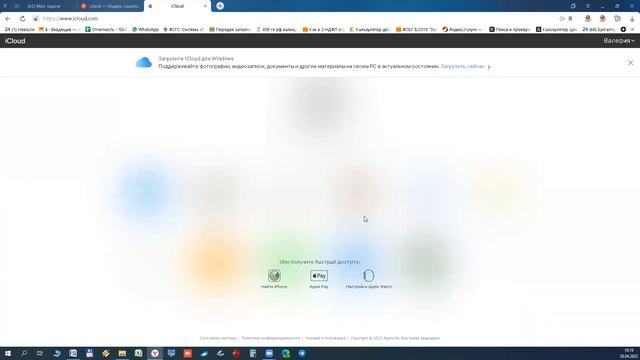 Как работать с заметками iCloud на Windows. Синхронизация с IPhone смотреть онлайн