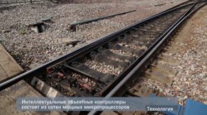 Пост электрической централизации