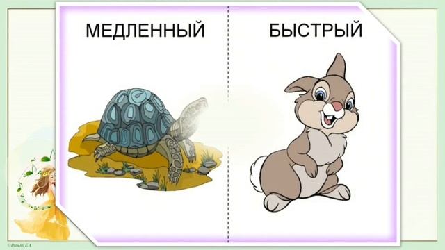 Предшкола музыка урок 33 Путешествие в страну Музыки смотреть онлайн