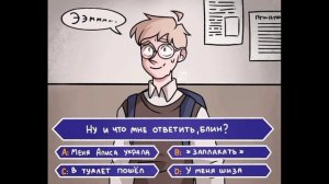 •|Антон р Рома они... Озвучка Комиксов По Визуальной Новелле Зайчик (Tiny Bunny)|•