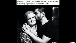 Butirka - Mama...Бутырка - Мама