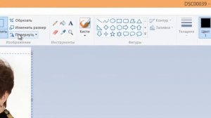 Как уменьшить размер фото, картинки Paint; изменить вес фоторедактор XnView