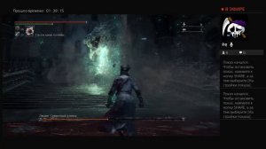 Bloodborne нг+79 кулак гратии и кулаки #1