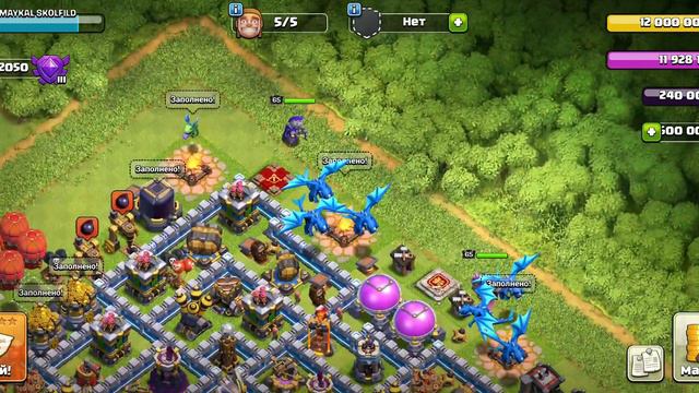 🔴ШОК🔴ВЗЛОМАЛ CLASH OF CLANS🔴 смотреть онлайн