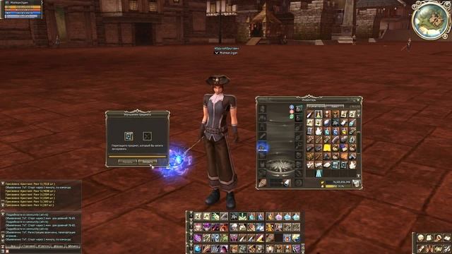 Уход с сервера. Lineage 2 NanoGame.org смотреть онлайн