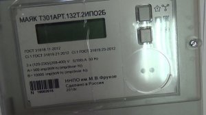 МАЯК Т301АРТ