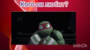 Тест на сколько хорошо ты знаешь Рафа из черепашек ниндзя 2012