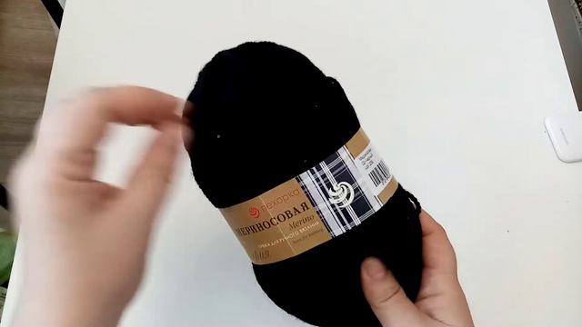 Навожу порядок в пряже. Часть 2.