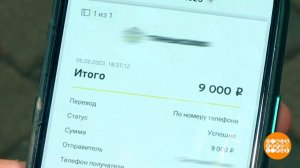 Неожиданные деньги. Доброе утро. Фрагмент выпуска от 23.06.2023
