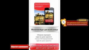 Отдых греция или Кипр