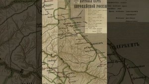 Мансур Старый: Расиление Чеченцев в 17-18 и 19 веке.