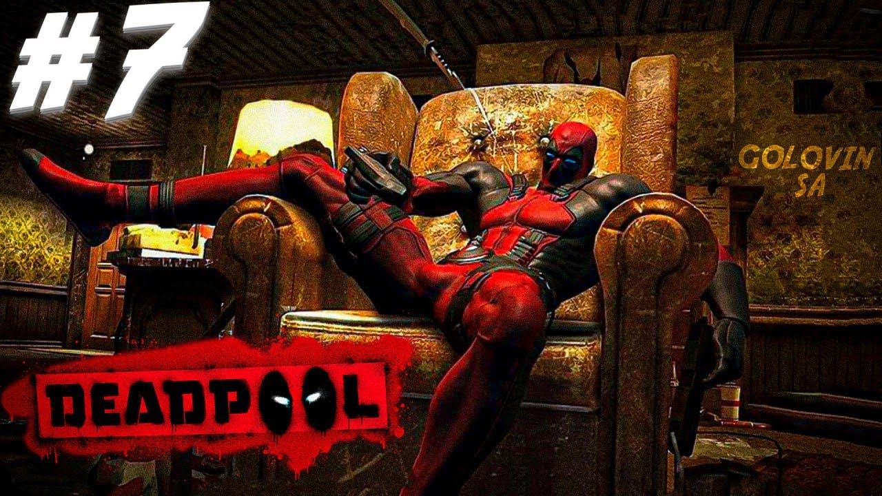 Прохождение Deadpool | Дедпул заглянул на вечеринку # 7 смотреть онлайн