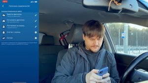 StarLine + Siri.  Управляем голосовыми командами