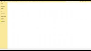 Выделение цветом в 1С – в документах, справочниках, отчетах