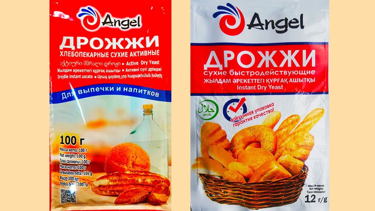 Дрожжи ангел хлебопекарные для браги и самогона. смотреть онлайн