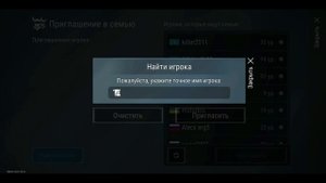 Frostborn Как играть с другом? Гайд для новичков