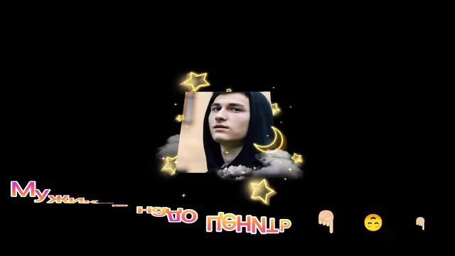 Он мужчина хоть куда😍 смотреть онлайн